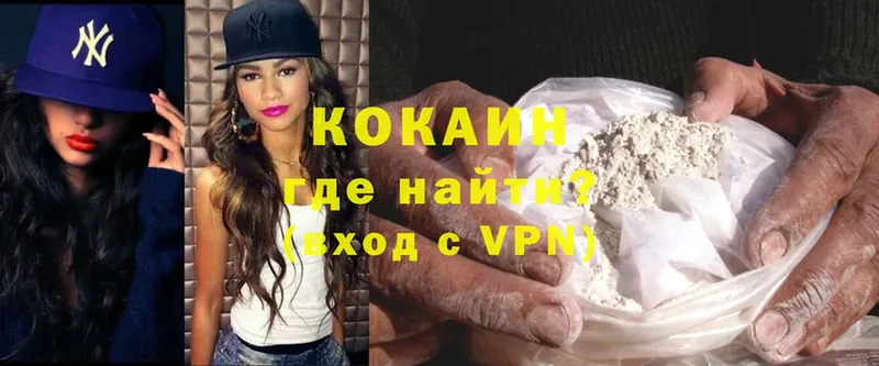 COCAIN VHQ  Кировград 